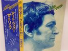 Art Pepper – The Trip JAPAN LP w/ obi Elvin Jones Contemporary King
