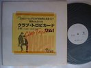 PROMO ONLY / WHAM CLUB TROPICANA / 12