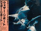 Weather Report INCL. INLAY NEAR MINT CBS/Sony Vinyl LP