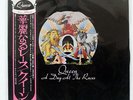 QUEEN A DAY AT THE RACES ELEKTRA P10300E JAPAN OBI VINYL LP