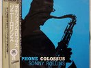 SONNY ROLLINS SAXOPHONE COLOSSUS PRESTIGE VIJ202 JAPAN OBI VINYL LP