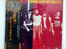 LYNYRD SKYNYRD GIMME BACK MY BULLETS MCA MCA6092 JAPAN OBI VINYL LP
