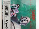 QUEEN NEWS OF THE WORLD ELEKTRA P6555E JAPAN VINYL LP