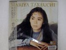 MARIYA TAKEUCHI REQUEST MOON MOON28047 JAPAN OBI VINYL LP