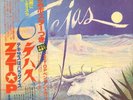 ZZ Top Tejas OBI & INLAY JAPAN London Records Vinyl LP