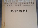 Keith Jarrett / Piano Solo - Sun Bear Concerts  - 10 LP Box Set 1978 - sehr gut