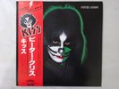 Kiss, Peter Criss Peter Criss Casablanca VIP-6580 Japan  VINYL LP OBI