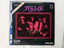 BLACK SABBATH PARANOID PHILIPS SFL1300 JAPAN VINYL 7