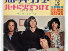 DOORS HELLO, I LOVE YOU / LIGHT MY FIRE ELEKTRA SJET1129 JAPAN VINYL 7