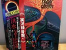 Herbie Hancock Flood CBS/Sony SOPZ 98 99 Japan  VINYL LP OBI
