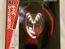 KISS 
