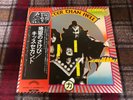 KISS HOTTER THAN HELL CASABLANCA VIP-6340 JAPAN OBI VINYL LP