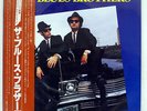 OST BLUES BROTHERS ATLANTIC P10853A JAPAN OBI VINYL LP