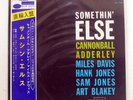 CANNONBALL ADDERLEY SOMETHIN' ELSE BLUE NOTE BST81595 JAPAN OBI VINYL LP