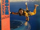 EX Masayoshi Takanaka All Of Me Kitty MKA 9005/6 VINYL LP OBI JAPAN used
