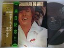 BOBBY SHERMAN DE LUXE / WITH OBI GATEFOLD COVER FREE SHIPPING