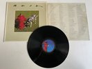 Rush Signals Vinyl LP 6337243 VG Condition 1982 UK