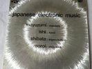 Various ‎– Japanese Electronic Music - Philips ‎– 6526 005