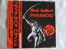 Black Sabbath - Paranoid/Snow Blind. 1980 Japan 7