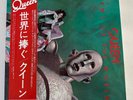 QUEEN News of the World **NM**Japan**/P-10430E