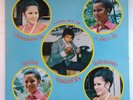 THAI LP - RARE FUNK SOUL - SUPER BBOY BREAKS - SAMPLES - VG+ NICE COPY   LISTEN