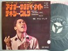 SAM COOKE ANOTHER SATURDAY NIGHT / JAPAN 7INCH