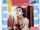 MADONNA MATERIAL GIRL SIRE P-1943 JAPAN PROMO VINYL 7