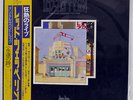 LED ZEPPELIN SONG REMAINS THE SAME SWAN SONG P5544 JAPAN OBI VINYL 2LP