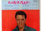 ELVIS PRESLEY BLUE SUEDE SHOES VICTOR SCP1140 JAPAN FLIPBACK COVER VINYL 7