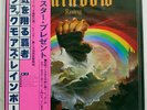 RAINBOW RISING POLYDOR MWF1004 JAPAN OBI VINYL LP