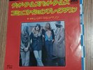 Led Zeppelin Good Times Bad Times Japan 45 Release P-117A MINT 1976 Never Played