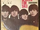 THE BEATLES For Sale - VERY RARE 1965 Taiwan LP -