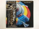 Electric Light Orchestra Out Of The Blue United Artists GXG-25 Japan