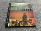 Fugazi End Hits Vinyl LP Record