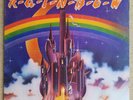 Rainbow -- RITCHIE BLACKMORE'S RAINBOW -- 1975 LP -- VG+
