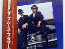 BLUES BROTHERS SAME ATLANTIC P10853A JAPAN OBI VINYL LP