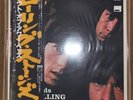 Rolling Stones - Out Of Our Heads  W/Obi