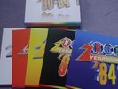 NOW YEARBOOK '80-'84 Extra Vinyl 5 x LP Coloured Vinyl Set