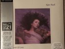 Kate Bush Hounds Of Love Album HMV 100 Years Coloured Vinyl Sealed Limited