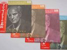 Furtwangler * Beethoven Symphonies 3 4 7 8  4LP * EX * FONTANA FCM-50-53 * JAPAN