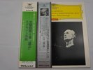 Furtwangler * Beethoven Symphony 5 * NM * RED STEREO DG SLGM-1439 * JAPAN OBI