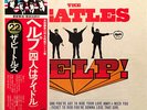 The Beatles Help  (Original Motion Picture Soundtrack) + OBI, INSERT Vinyl LP