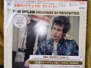 Bob Dylan – Highway 61 Revisited (LP, Album Limited Ed. Japan) SEALED