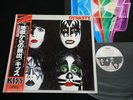 KISS - DYNASTY - JAPAN VINYL LP OBI VIP-6678