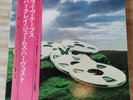 Barclay James Harvest - Live Tapes - 2x Vinyl LP - 1978 Japan Press w/ OBI