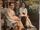 Horace Silver Quintet - The Tokyo Blues.  Blue Note BLP 4110.  Van Gelder, Ear