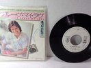 1978 Ned Doheny – To Prove My Love - 7