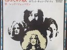 Led Zeppelin - Immigrant Son/Hey Hey What Can I Do - Japan 7