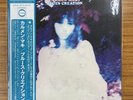 Carmen Maki /Blues Creation/Carmen Maki/Blues Creation HMJA135 Used LP