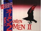 LP Jerry Goldsmith Damien Omen 2 (Original Motion Picture Soundtrack) 20th Ce